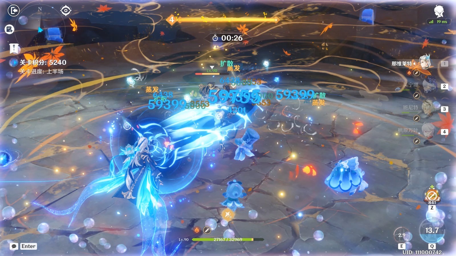 原神增幅反应的效果是什么-原神增幅反应效果养成指南