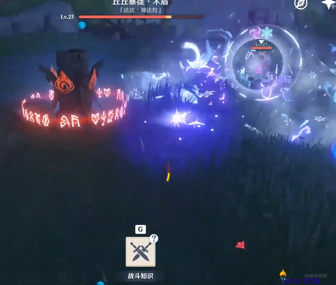 原神增幅反应的效果是什么