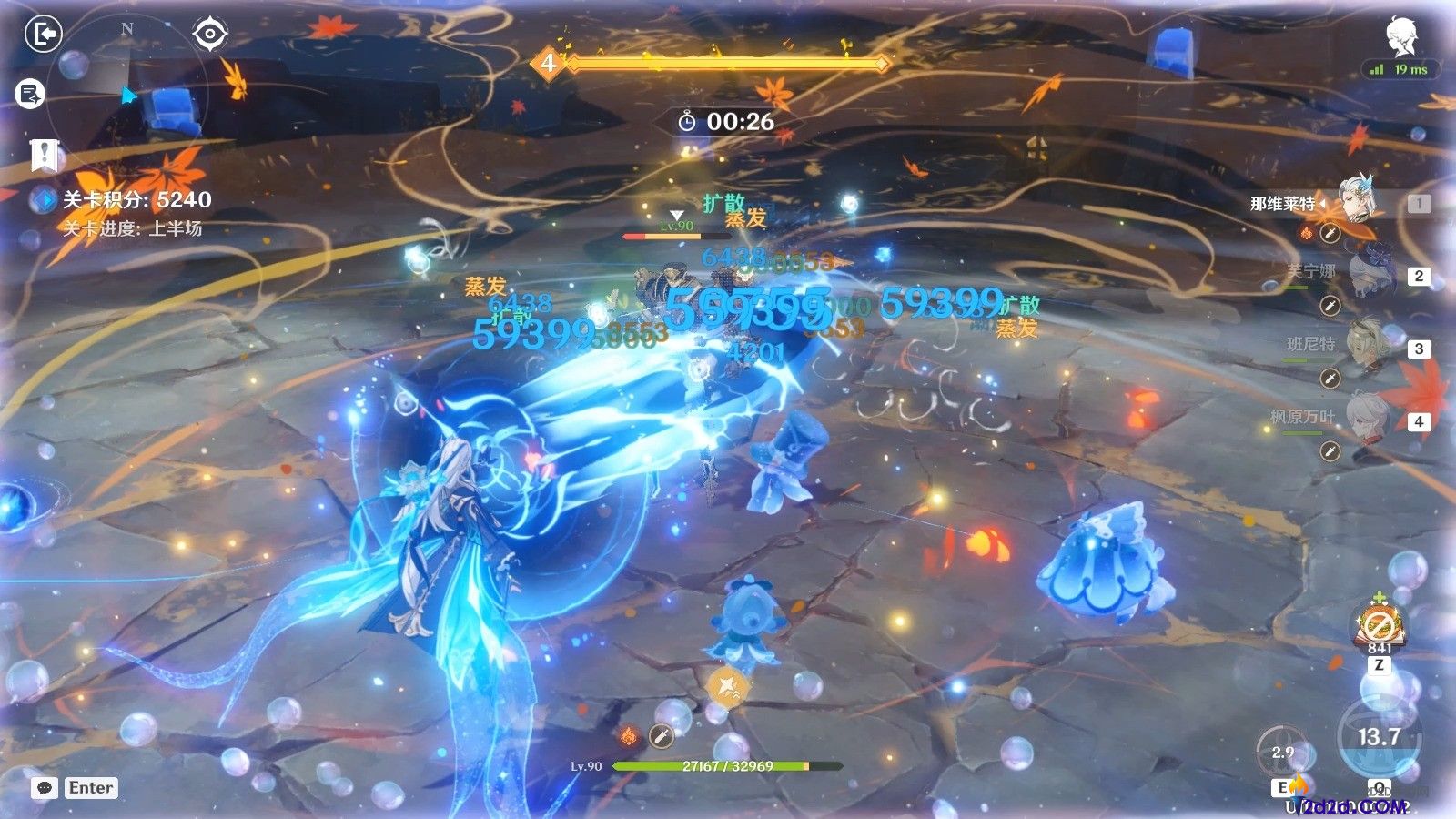 原神增幅反应的效果是什么