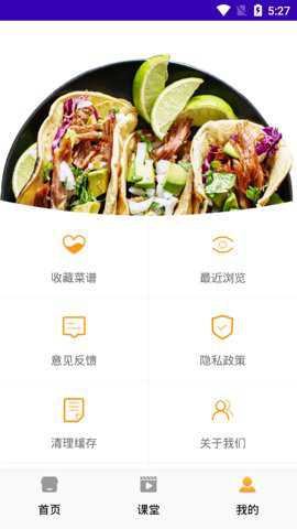 简约辟谷食谱下载