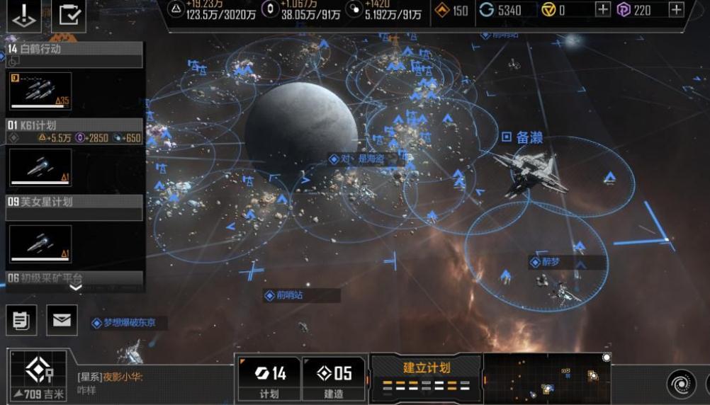 无尽的拉格朗日封锁有什么用-无尽的拉格朗日封锁技巧提升