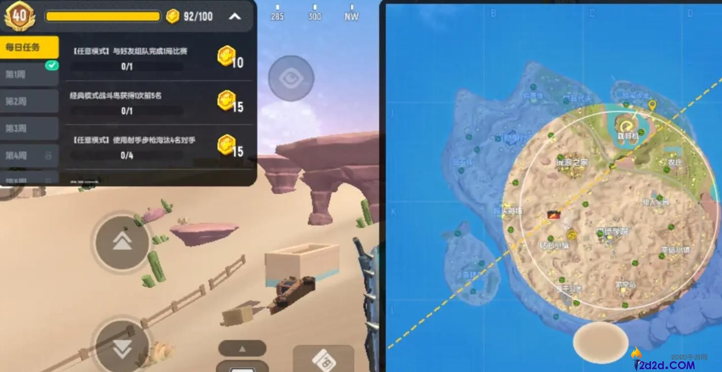 香肠派对喵沙岛上分攻略是什么