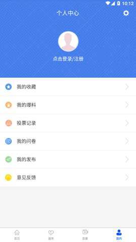 河池全媒官方下载