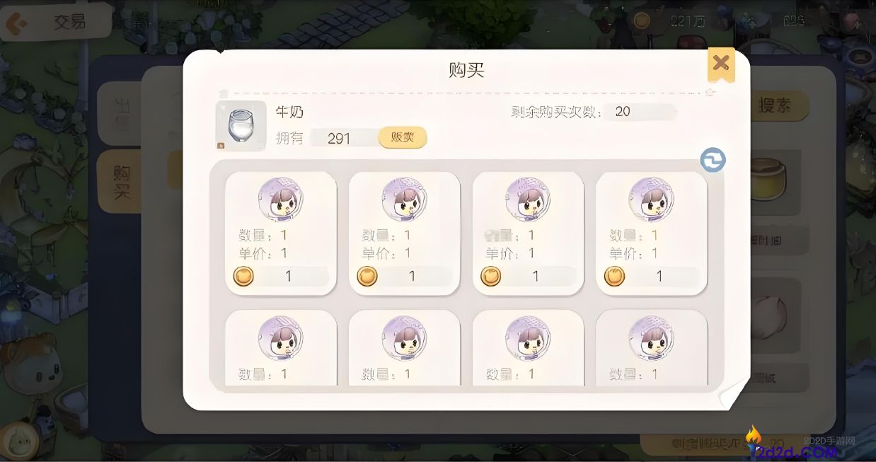 奥比岛怎么通过交易所赚钱