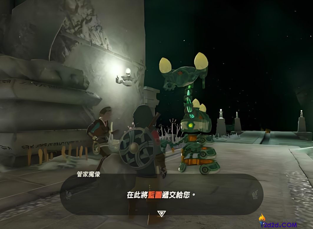 王国之泪怎么解锁蓝图