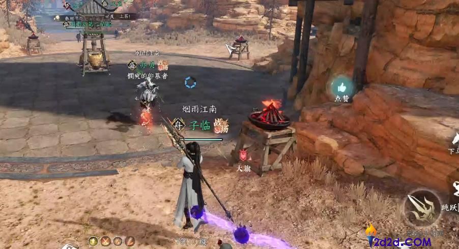 逆水寒手游血河适合平民吗