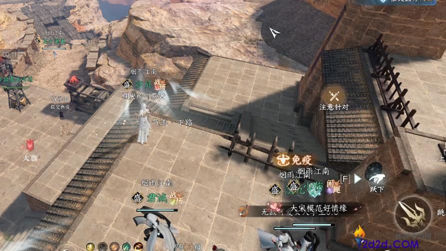 逆水寒手游血河适合平民吗