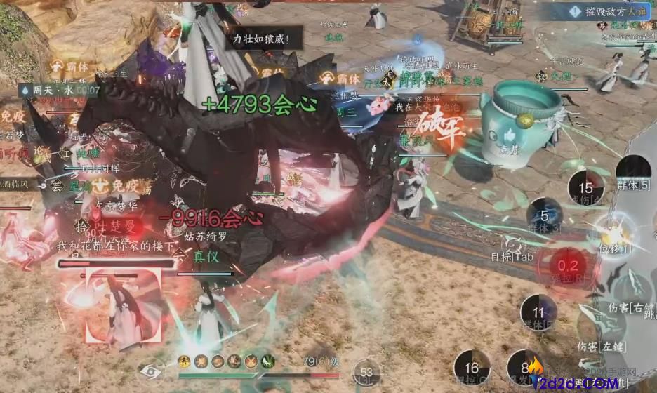 逆水寒手游血河适合平民吗