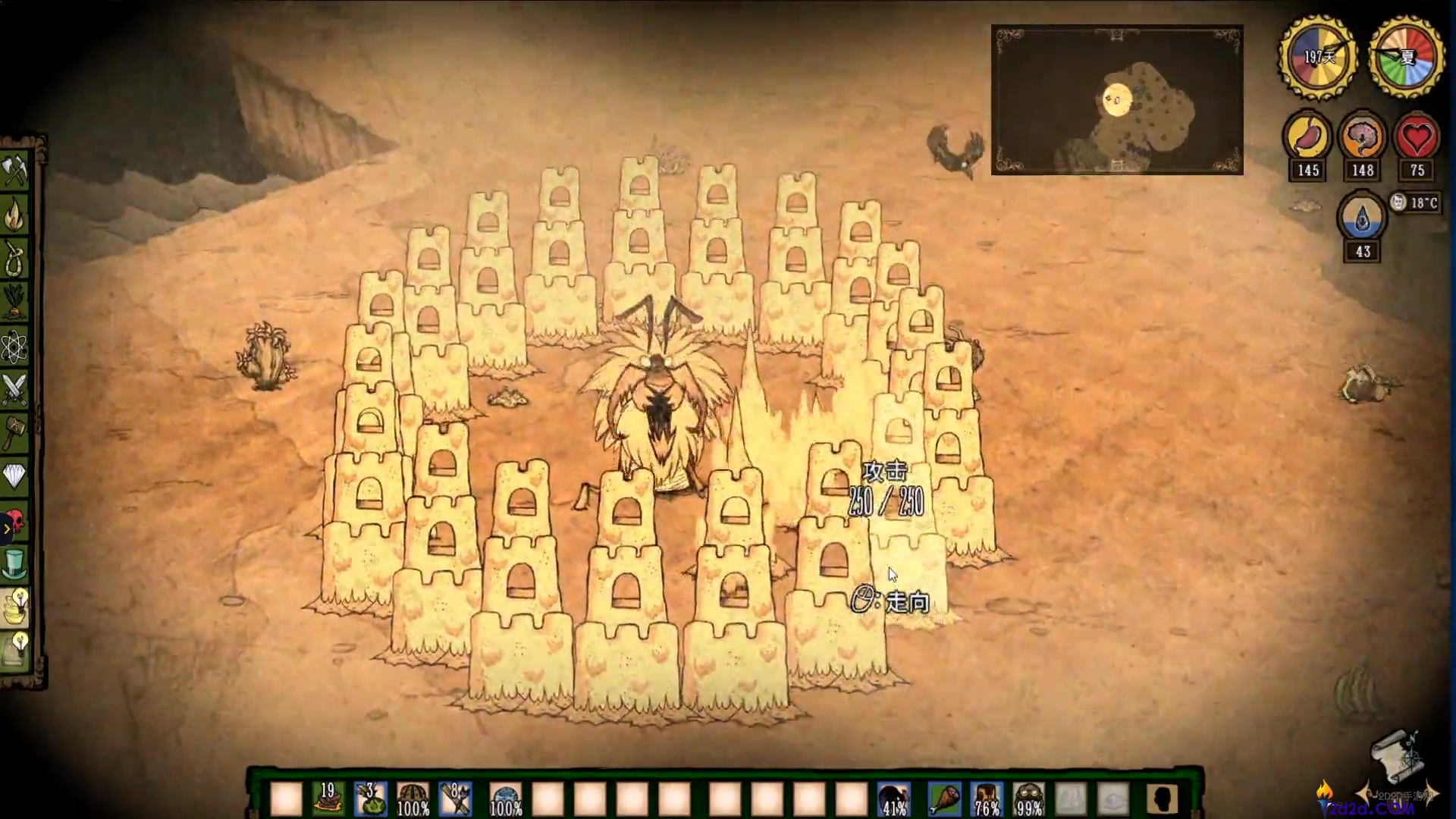 饥荒蚁狮的机制是什么