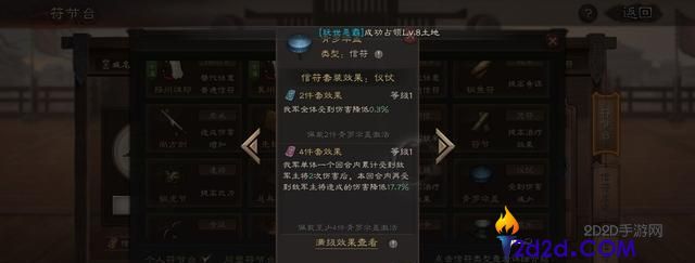 三国志战略版SP孙坚实用吗