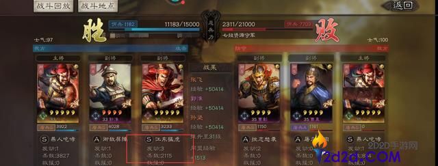 三国志战略版SP孙坚实用吗