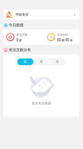 欢看一刻破解版下载