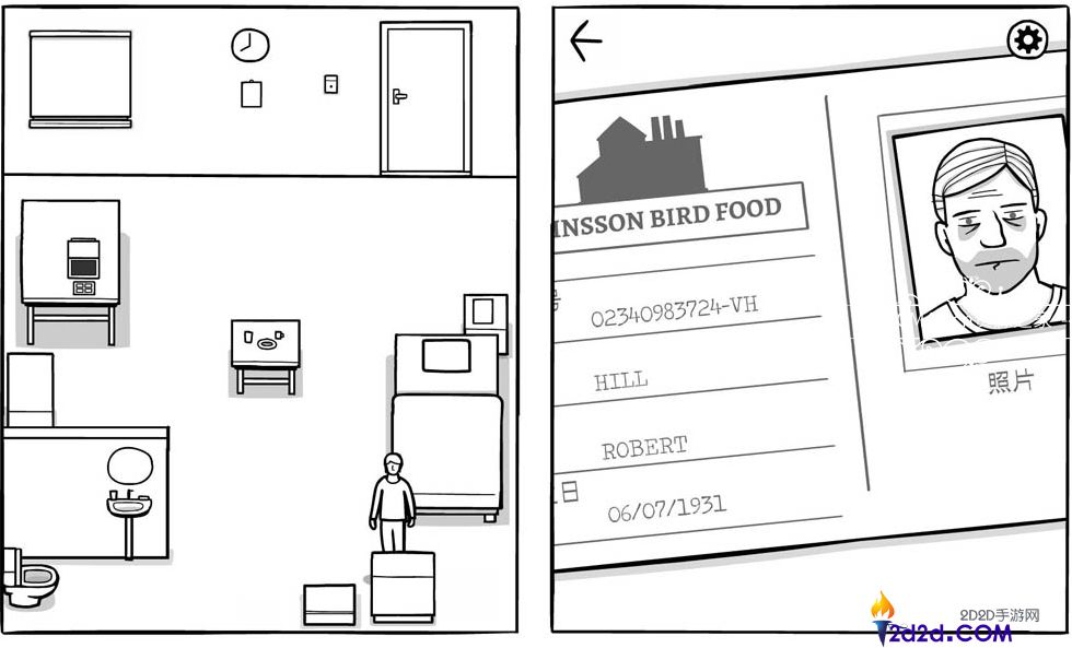 绣湖：白门第一天该做什么