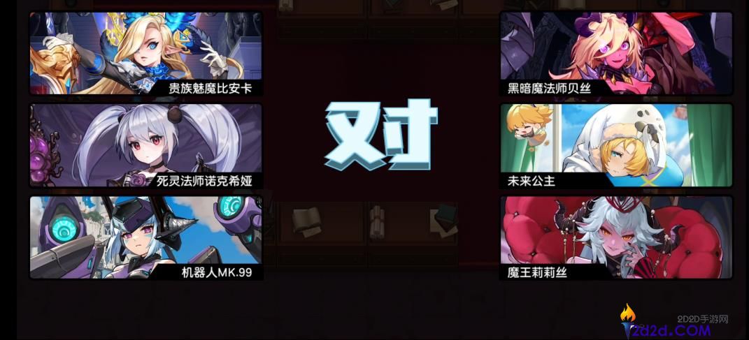 坎公骑冠剑贝丝值得培养吗