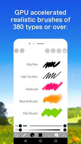 爱笔思画x无需登录版下载