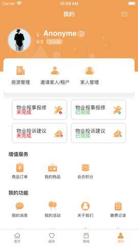 青特家app官方版下载最新版