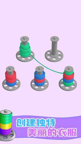 织毛衣大师优化版游戏下载