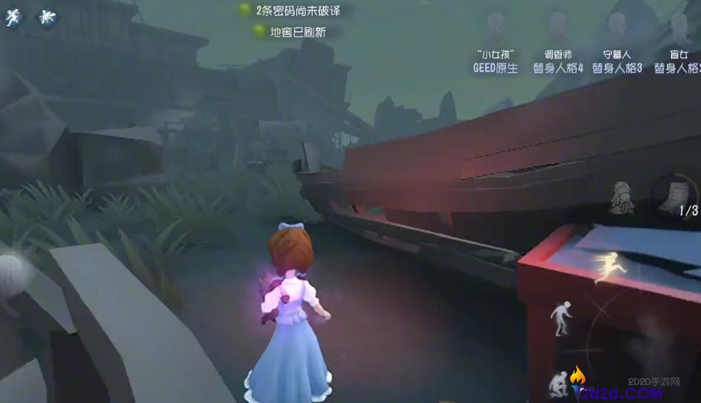 第五人格小女孩高阶技巧有哪些