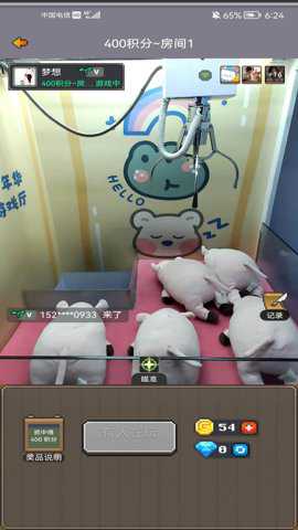 超玩魔术师手游下载