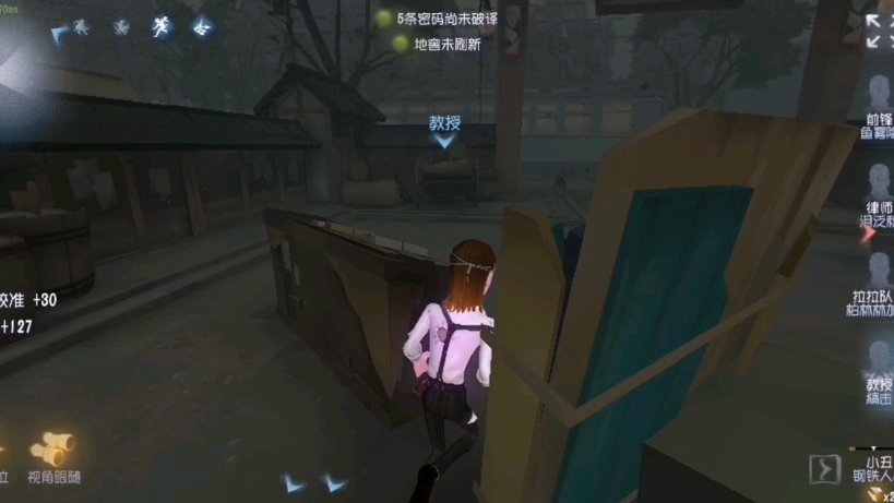 第五人格鳞片怎么用-第五人格鳞片攻略