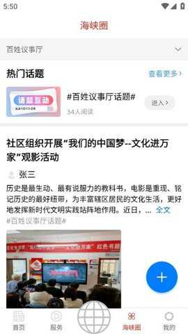 新华移动电子版下载