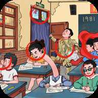 全民火眼找茬小游戏最新版