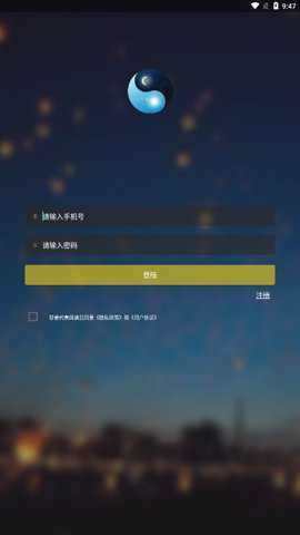 两仪地图官方下载