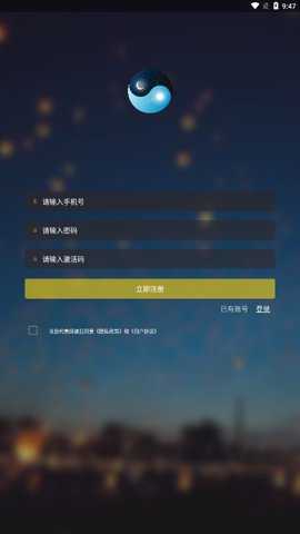 两仪地图官方下载