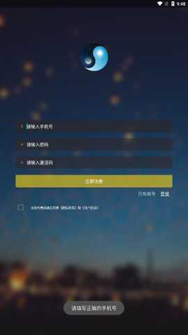 两仪地图官方下载