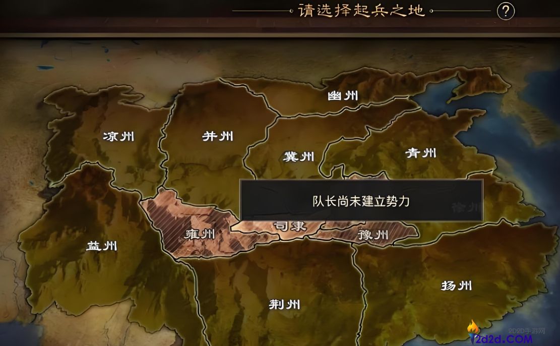 率土之滨怎么选地