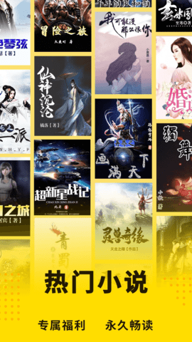 二狗免费小说app下载