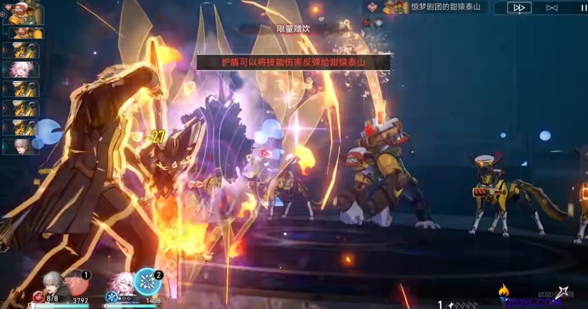 崩坏星穹铁道甜猿泰山该怎么对付