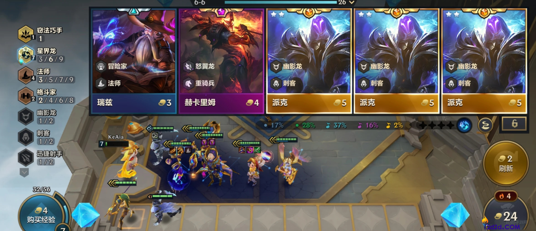 金铲铲之战怎么刷高级英雄