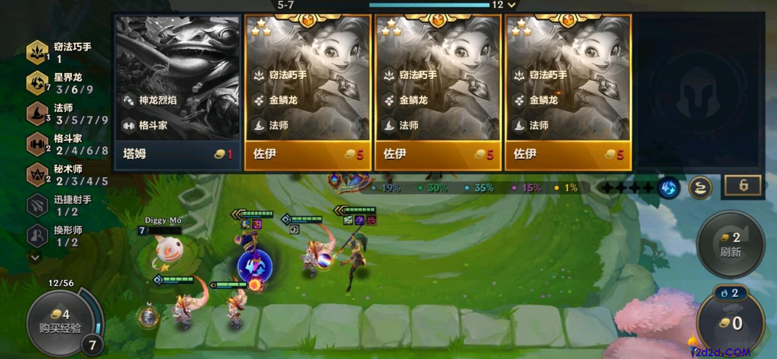 金铲铲之战怎么刷高级英雄