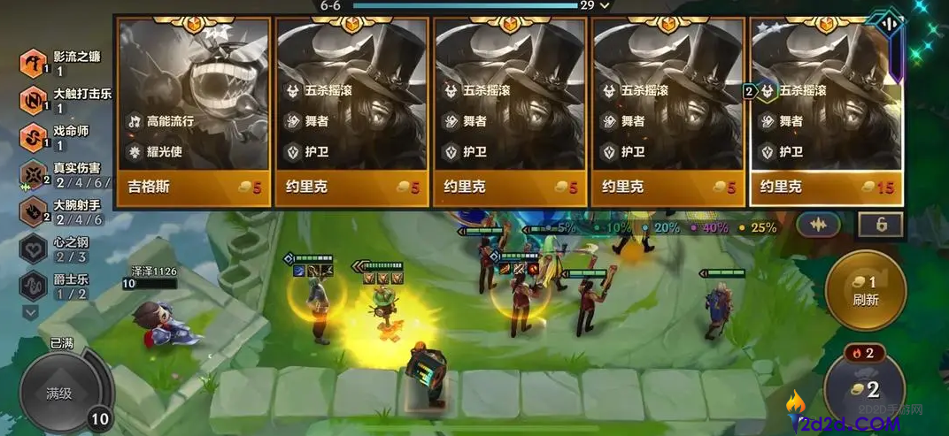 金铲铲之战怎么刷高级英雄