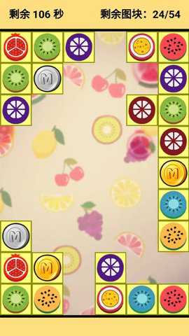 勇气连连手游下载