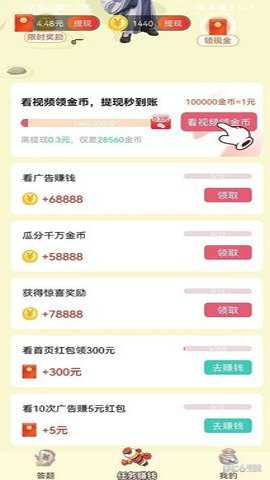 天天玩填词手游下载