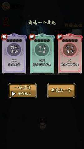 至尊游乐场手游下载