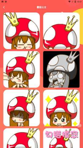 丰格动图表情包制作下载