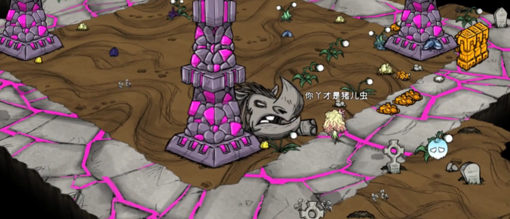 饥荒地穴远古犀牛怎么打-饥荒地穴远古犀牛干货