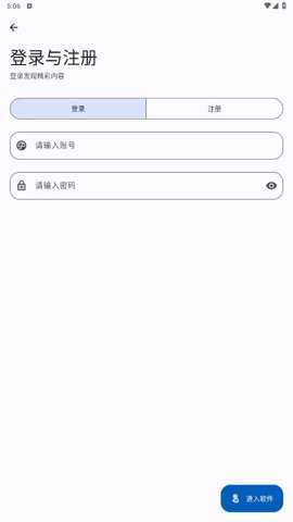 APPS工具箱下载