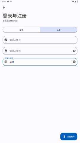 APPS工具箱下载