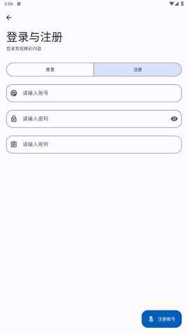 APPS工具箱下载