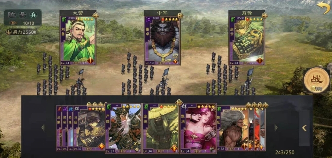 率土之滨怎么判断武将适合哪个位置-率土之滨位置养成方法