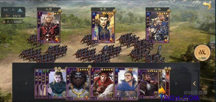 率土之滨怎么判断武将适合哪个位置