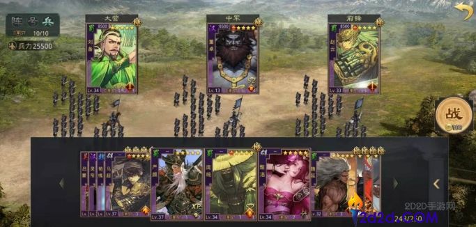 率土之滨怎么判断武将适合哪个位置