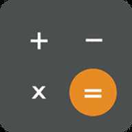 日常智能计算器app最新版