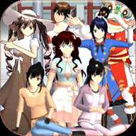 樱花校园动漫少女手游中文版