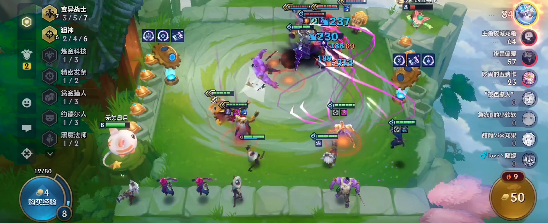 金铲铲之战怎么玩好狙神女枪阵容-金铲铲之战狙神女枪阵容必备策略