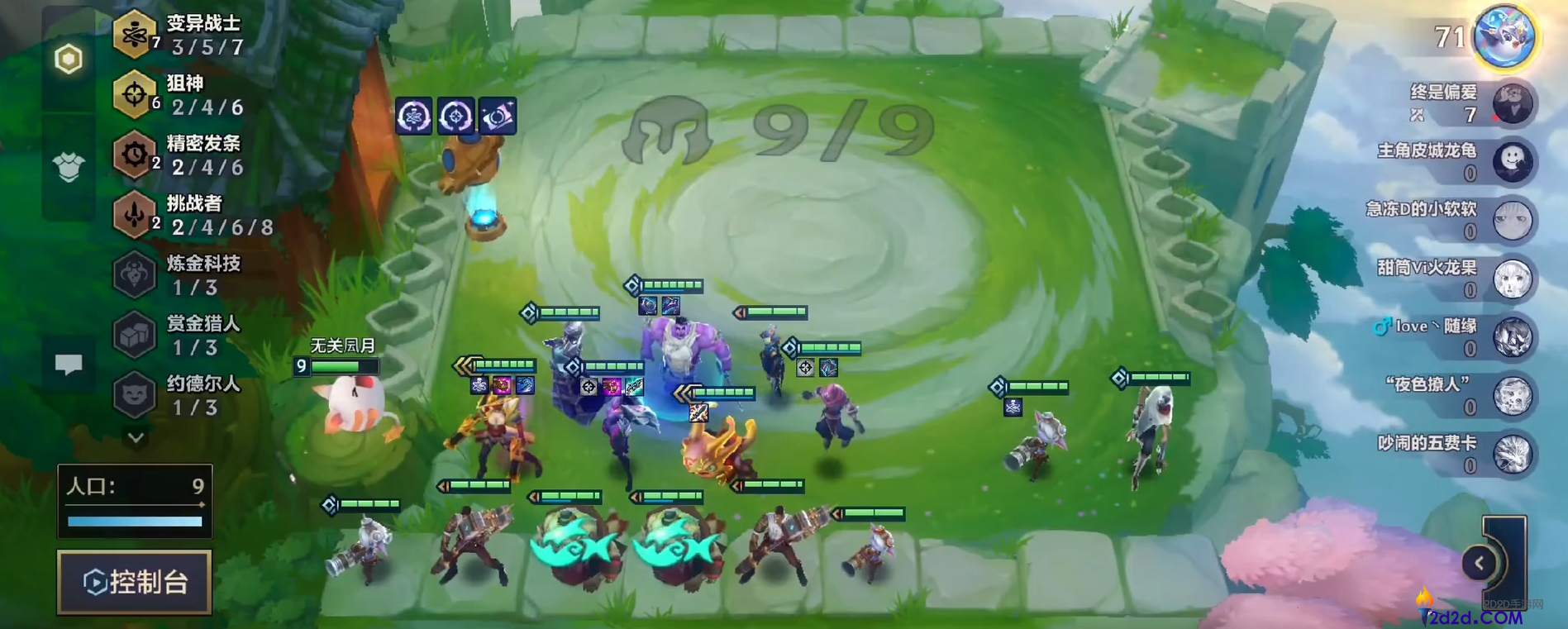 金铲铲之战怎么玩好狙神女枪阵容